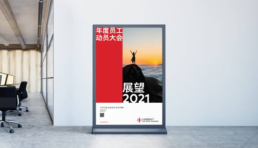 大通优秀的包装设计工作室