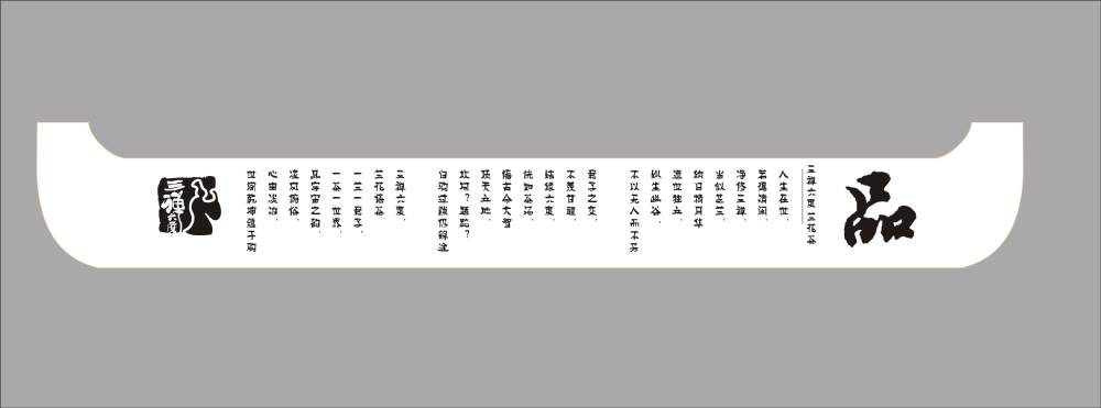 合力攻坚！大通产品包装设计企业协同驱动产业升级新动能